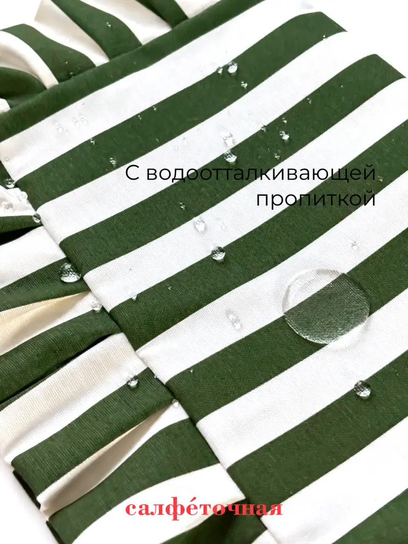 салфетка сервировочная зелёная полоска — фото 11