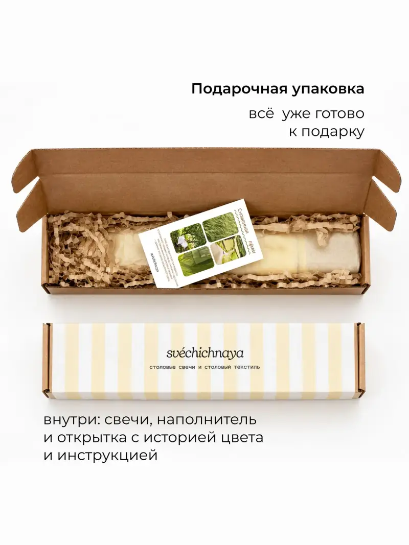 ароматические столовые свечи - скошенная трава — фото 7