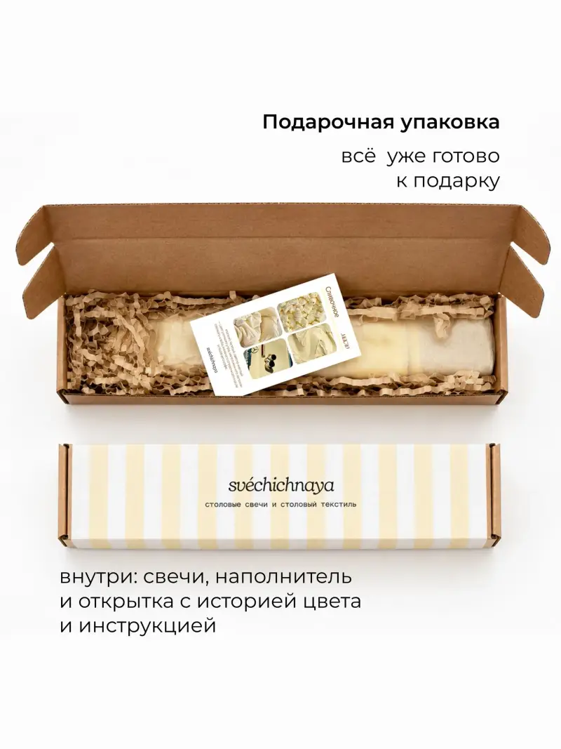 ароматические столовые свечи - сливочное масло — фото 7