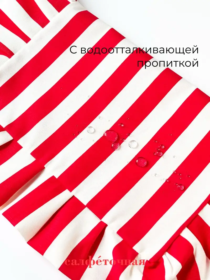 салфетка сервировочная красная полоска — фото 7