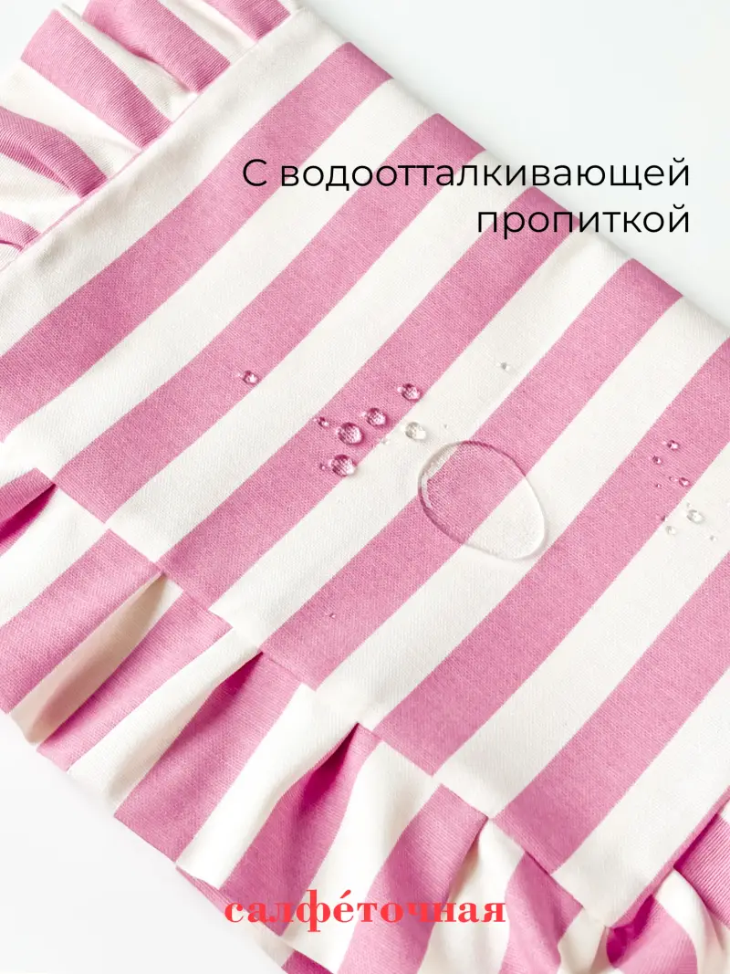 салфетка сервировочная розовая полоска — фото 10