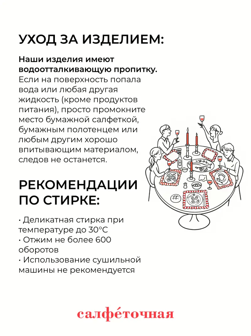 салфетка сервировочная оранжевая полоска — фото 9