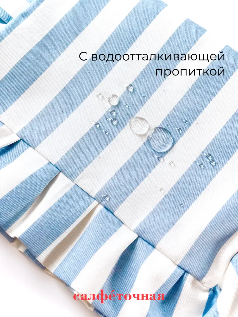 салфетка сервировочная голубая полоска — фото 10