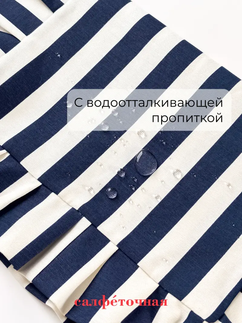 салфетка сервировочная синяя полоска — фото 5