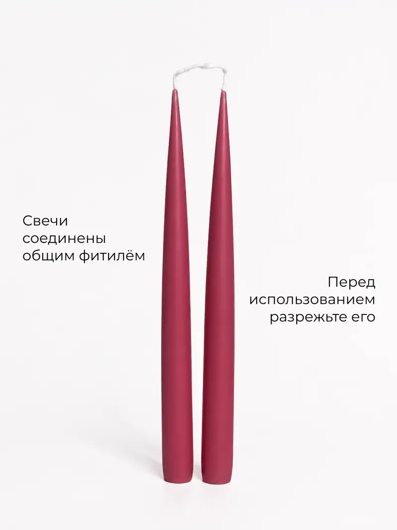ароматические столовые свечи - ‘сливовая шарлотка’ — фото 5